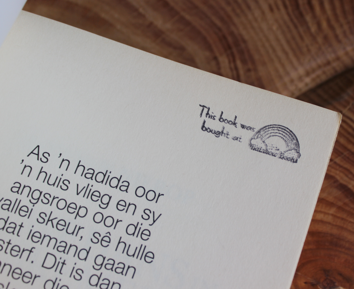 Wolwedans in die Skemer - Leon van Nierop