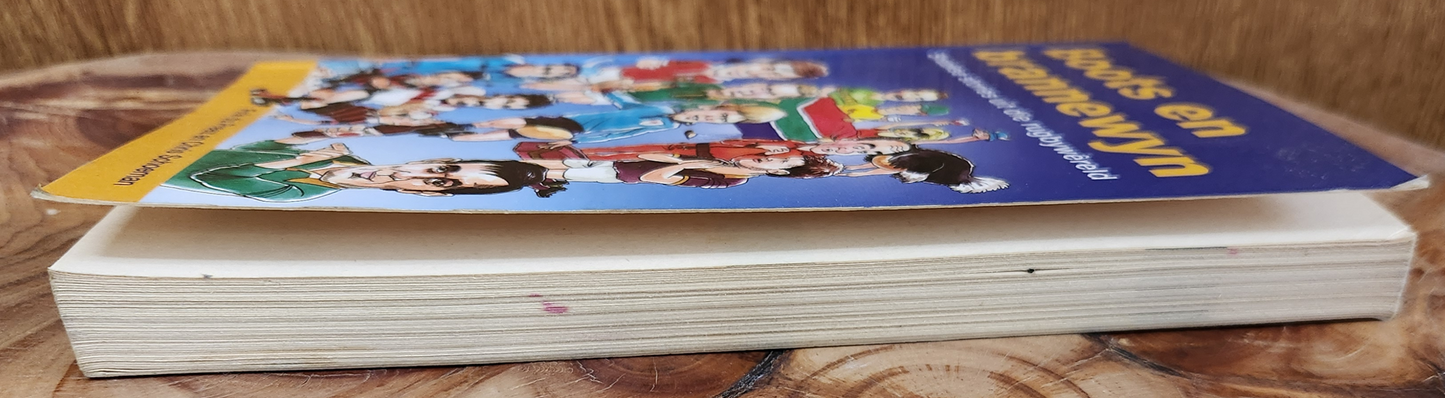 Boots en brannewyn - Frik du Preez en Chris Schoeman