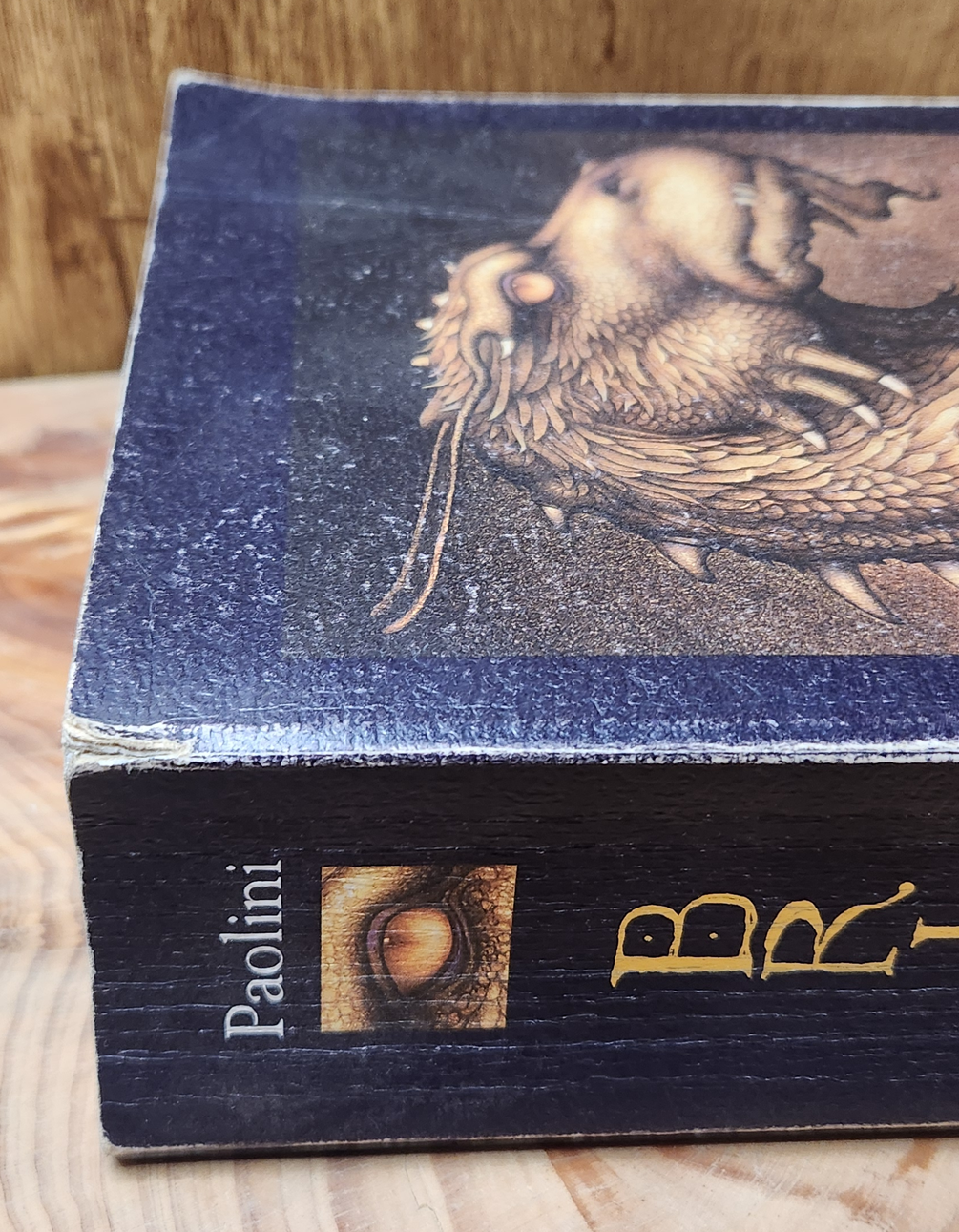 Brisingr - Christopher Paolini