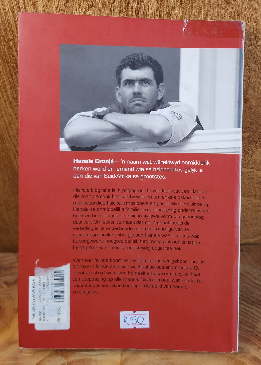 Hansie Cronje - Garth King