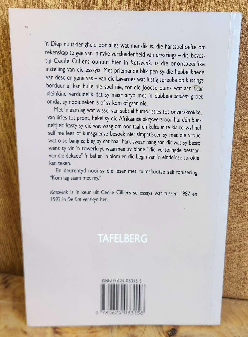 Katswink - Cecile Cilliers