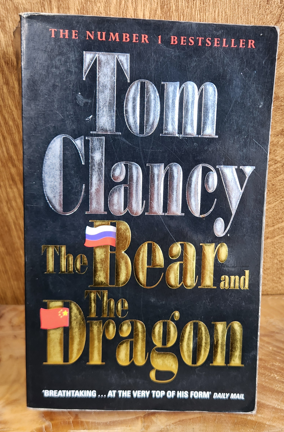The Bear and The Dragon - Tom Clancy