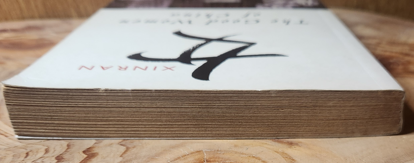 The good women of China - Hidden voices